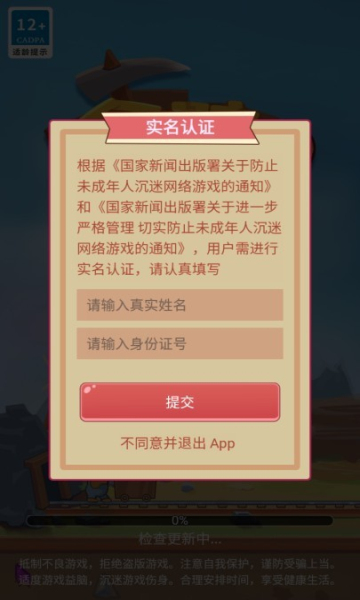 金矿消消乐安卓最新版下载v1.0.0.2