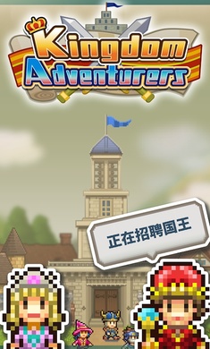 王都创世物语内置修改器手机免费下载v2.5.1