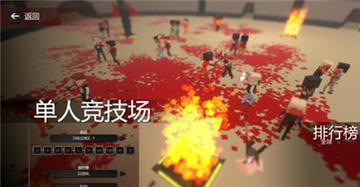 血染小镇中文版手机免费下载v121.0