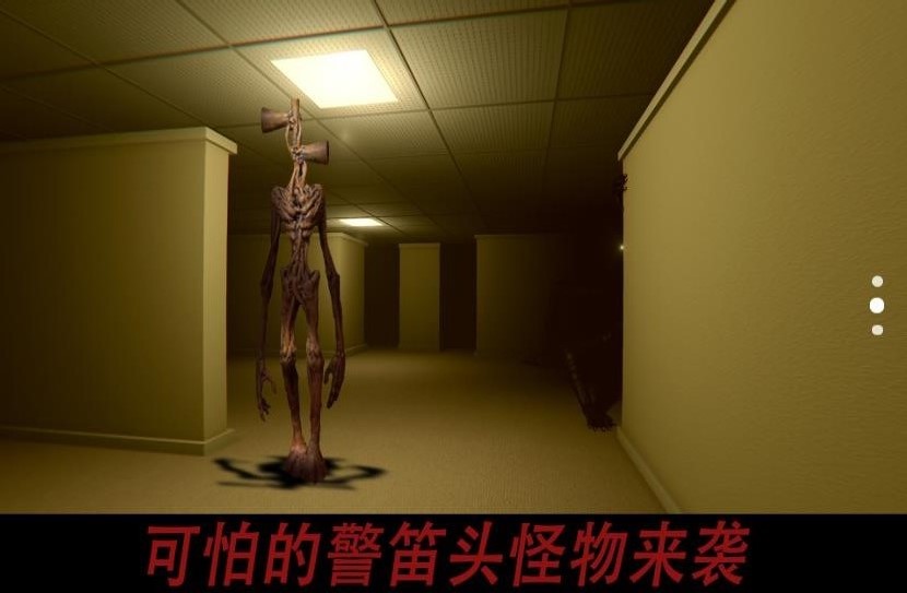 警笛头逃生模拟器安卓版下载v1.1