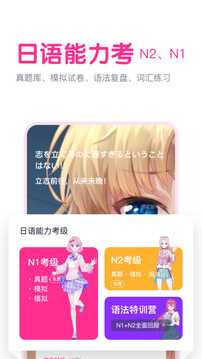 樱花斩手机apk安装包下载v2.1.0