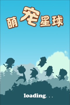 若水萌宠星球安卓最新版下载v1.0