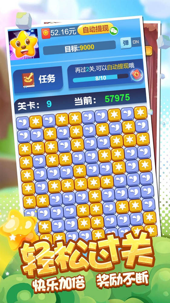 钻石削削乐安卓版下载v1.0.0