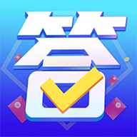答题模拟器手机apk安装包下载v1.5.8