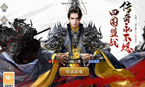 真龙国战安卓最新版下载v1.45.1