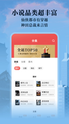 阅友免费小说极速版手机最新下载v3.5.1