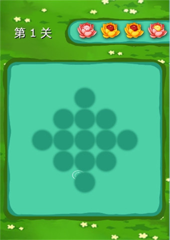 锦上添花安卓最新版下载v1.0.3