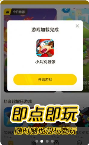 模模鱼正版安卓最新下载v1.29.56