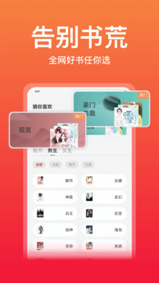 连尚读书手机apk安装包下载v3.5.4