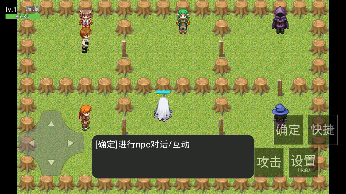 净化之路安卓版下载v22.07.121540
