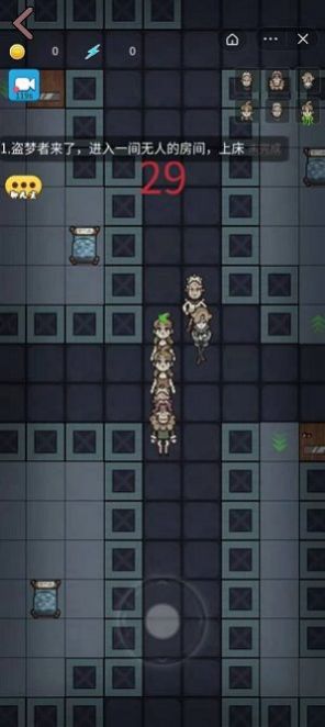 堡垒派对无限金币最新下载v5.1.26.4753