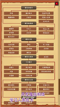魔王归来最新版安卓下载v2.93