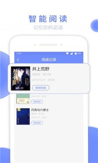 七哈小说手机apk安装包下载v1.0.0