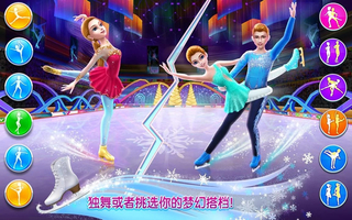 冰上芭蕾女孩安卓最新版下载v1.1.7