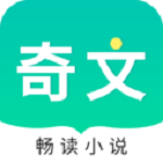 奇文小说手机apk安装包下载v1.1.8