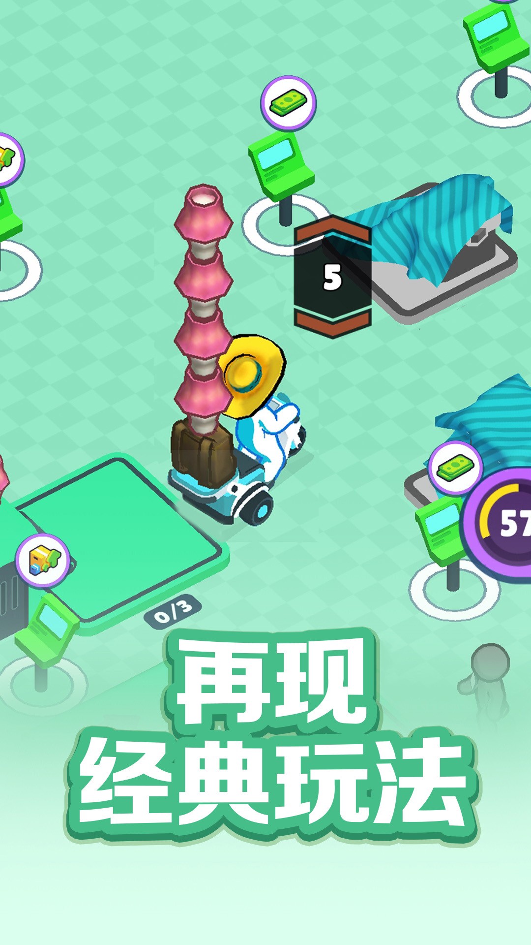疯狂搬运工安卓最新版下载v1.0.1