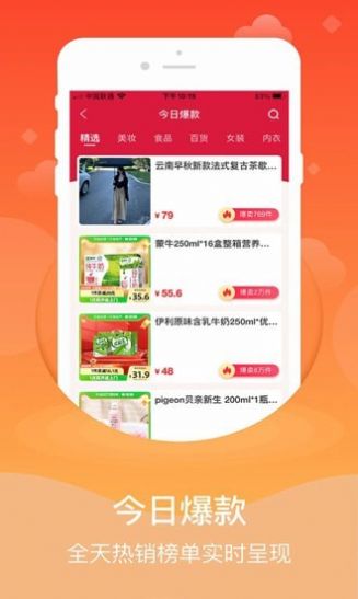 心臣优选安卓最新版下载v0.0.7