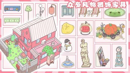 小情侣公寓模拟器安卓最新版下载v1.0