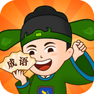 成语精英安卓最新版下载v1.6.3
