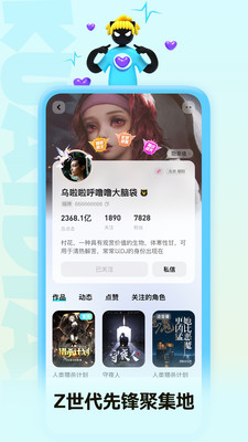 快点阅读手机apk安装包下载v4.00.22