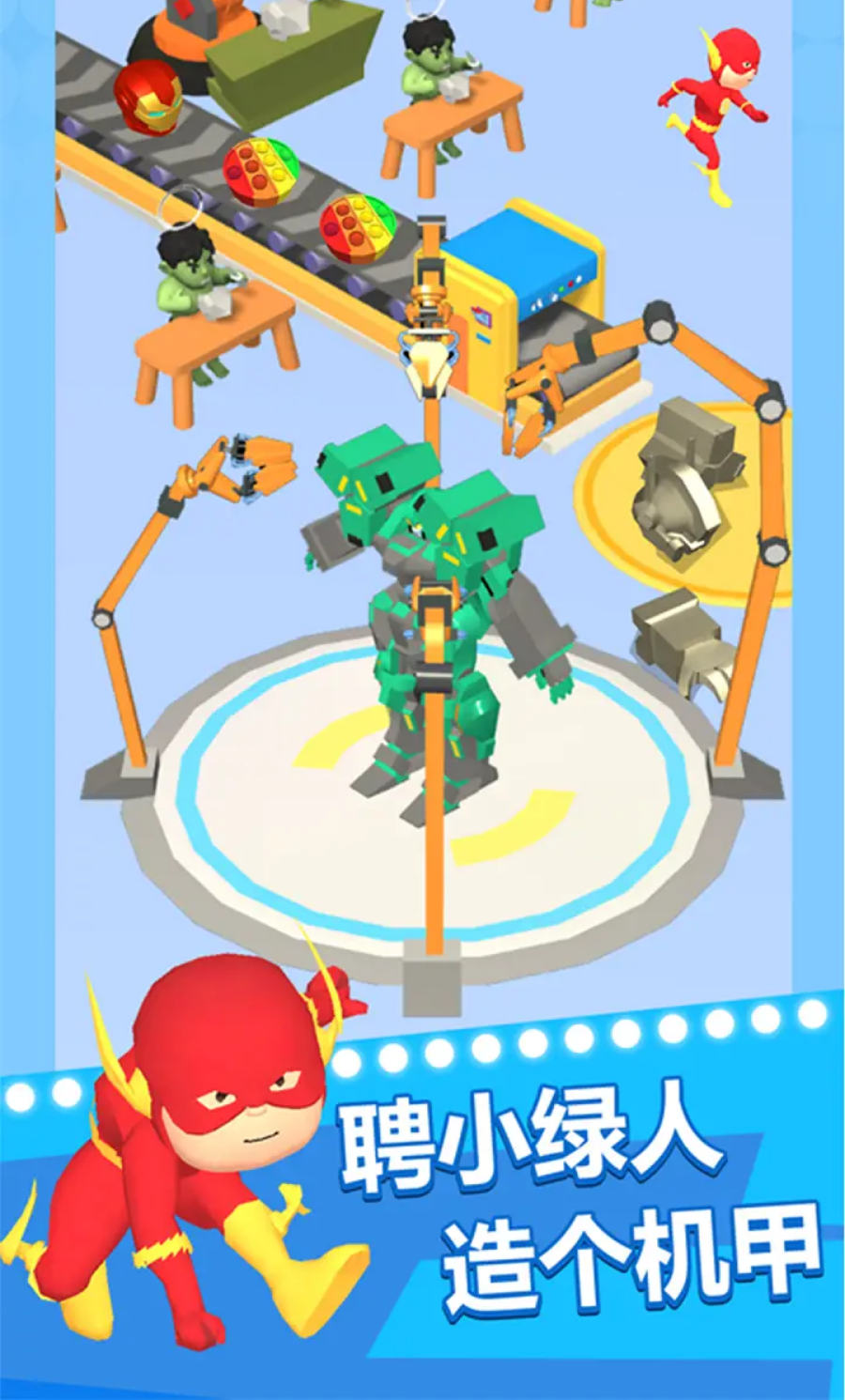 富翁X富翁安卓最新版下载v1.0.0