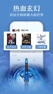 TXT全本免费小说最新安卓下载v2.0.5