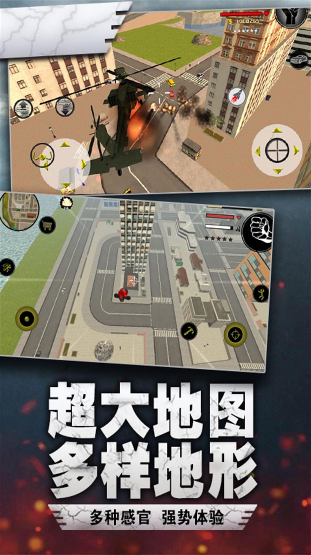 蜘蛛火柴人英雄最新版下载v1.0.1