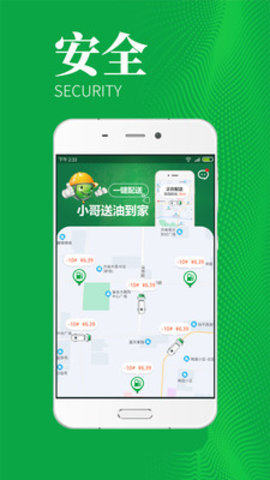 油嘟嘟安卓最新版下载v1.22.08101352