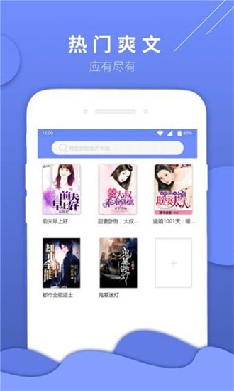 七哈小说手机apk安装包下载v1.0.0