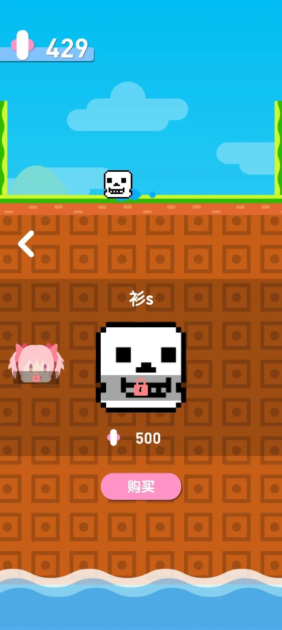 左右横跳最新安卓免费下载v0.94