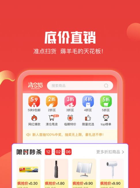 九号街安卓最新版下载v2.2.5