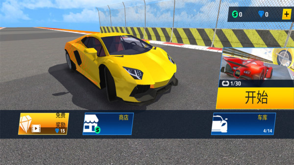 赛车的天空安卓最新版下载v1.13
