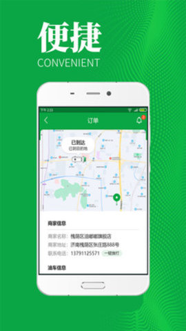 油嘟嘟安卓最新版下载v1.22.08101352