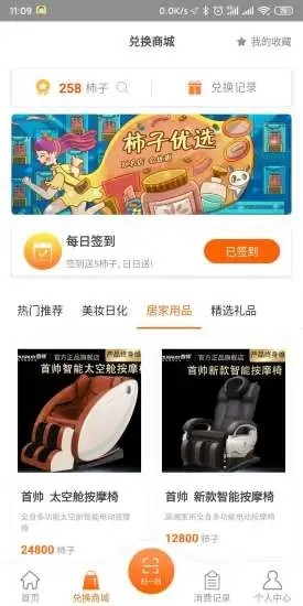 柿子优选安卓版最新下载v1.0