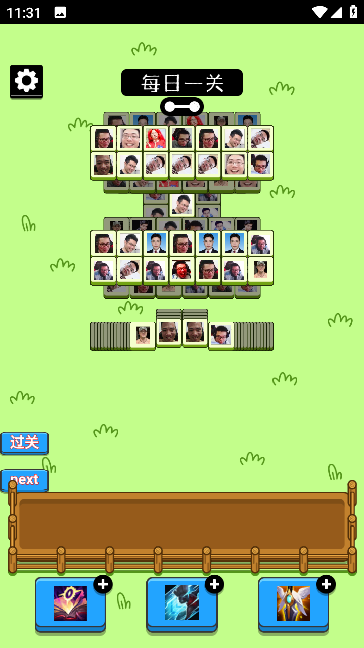 马了个马去广告版手机免费下载v1.0.5