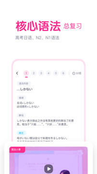 樱花斩手机apk安装包下载v2.1.0