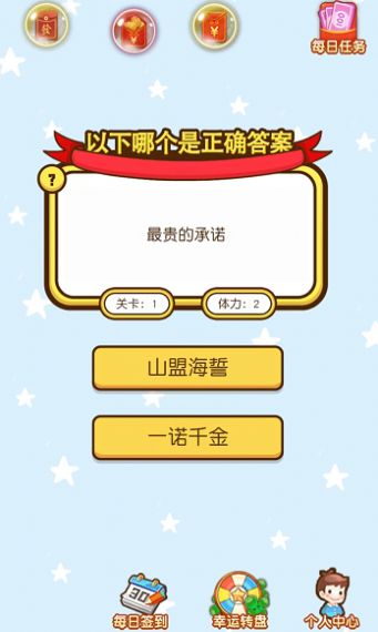 遇题不要慌安卓最新版下载v1.0.01