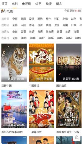 山竹视频无限次数最新安卓免费下载v1.4.02