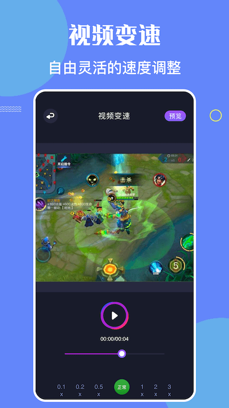 觅影录屏最新版下载v1.3