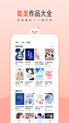 豆花阅读最新版安卓免费下载v10.7