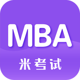 MBA考研手机apk安装包下载v6.254.0628