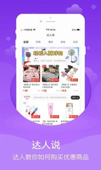 心臣优选安卓最新版下载v0.0.7