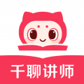 千聊讲师手机apk安装包下载v1.0.2