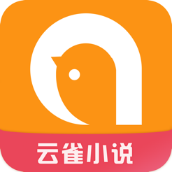云雀小说安卓在线下载v4.00.01