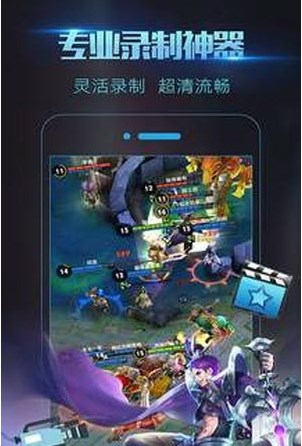 lub手机录屏大师最新版下载v3.0.4