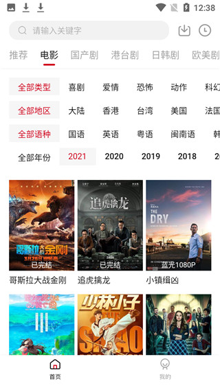 影视工场最新版安卓最新版下载v1.7.3