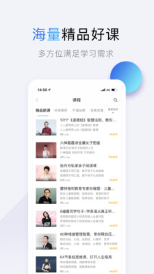 十点读书安卓最新版下载v6.1.2