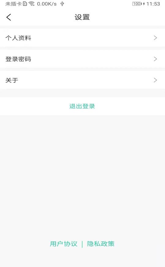 国皓优购安卓最新版下载v1.0.2