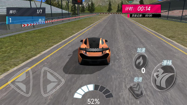 组装飞车赛安卓版下载v1.0