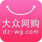大众网购安卓最新版下载v1.0